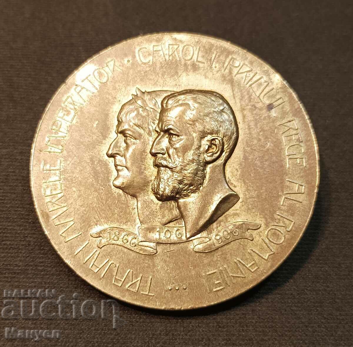 Kingdom of Romania Medal of Honor 1906, Carol I - Trajan. with price 280.00 BGN | € 143.16 Kingdom of Romania Medal of Honor 1906, Carol I - Trajan. with price 280.00 BGN | € 143.16