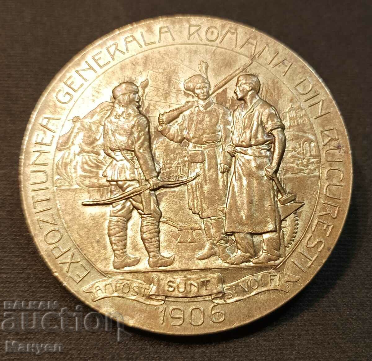 Kingdom of Romania Medal of Honor 1906, Carol I - Trajan. - 5 Kingdom of Romania Medal of Honor 1906, Carol I - Trajan. - 5