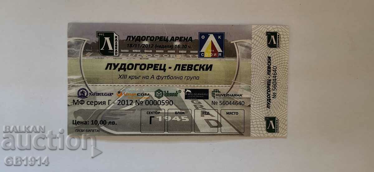 Football ticket Ludogorets - Levski, 2012.
