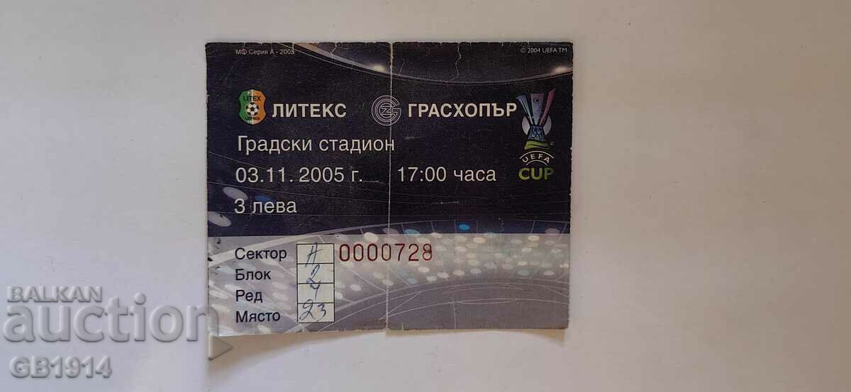 Футболен билет Литекс - Грасхопърс, 2005 г.