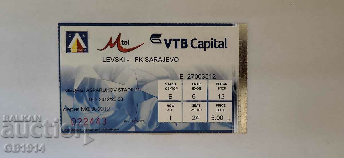 Футболен билет Левски - Сараево, 2012 г.