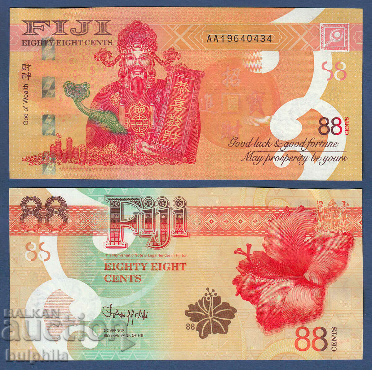 Fiji. Jubilee banknote with a denomination of 88.