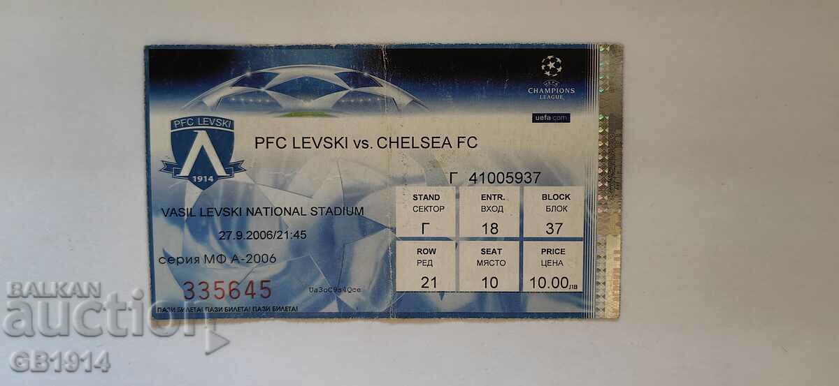 Футболен билет Левски - Челси, ШЛ 2006 г