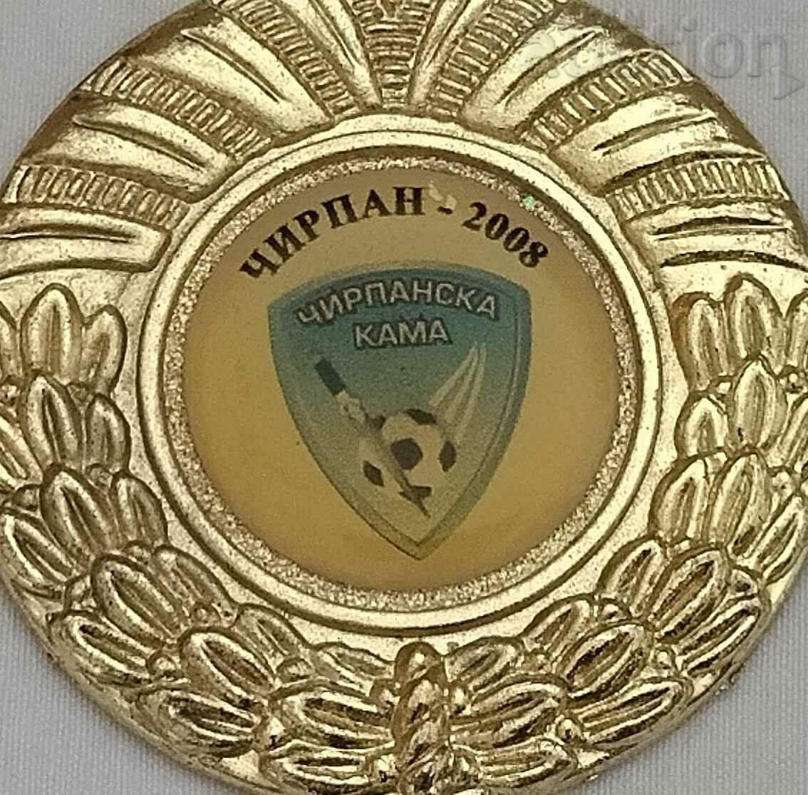 CHIRPAN DAGGER FOOTBALL TOURNAMENT 2008 CHIRPAN MEDAL INSIGNIA with price 10.00 BGN | € 5.11