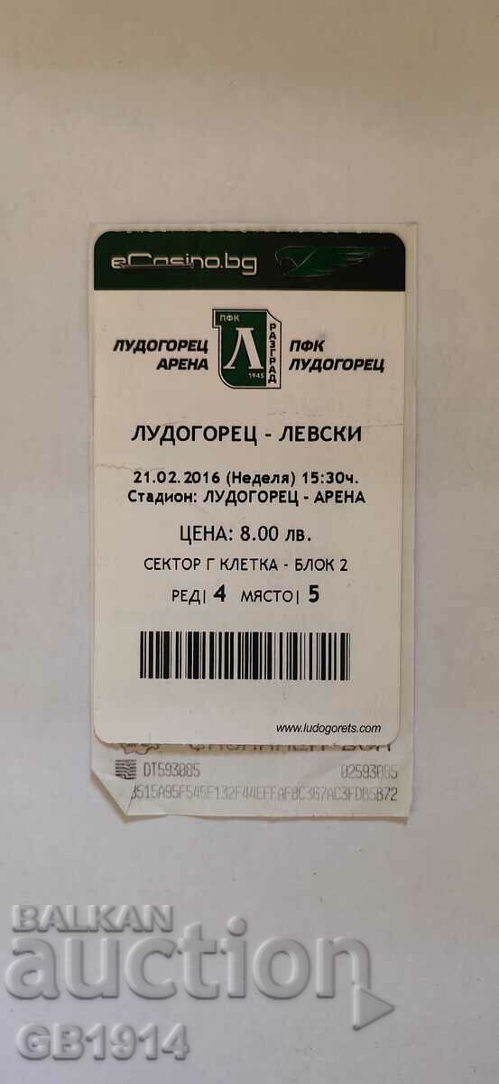 Εισιτήριο ποδοσφαίρου Λουντογκόρετς - Λέφσκι, 2016.