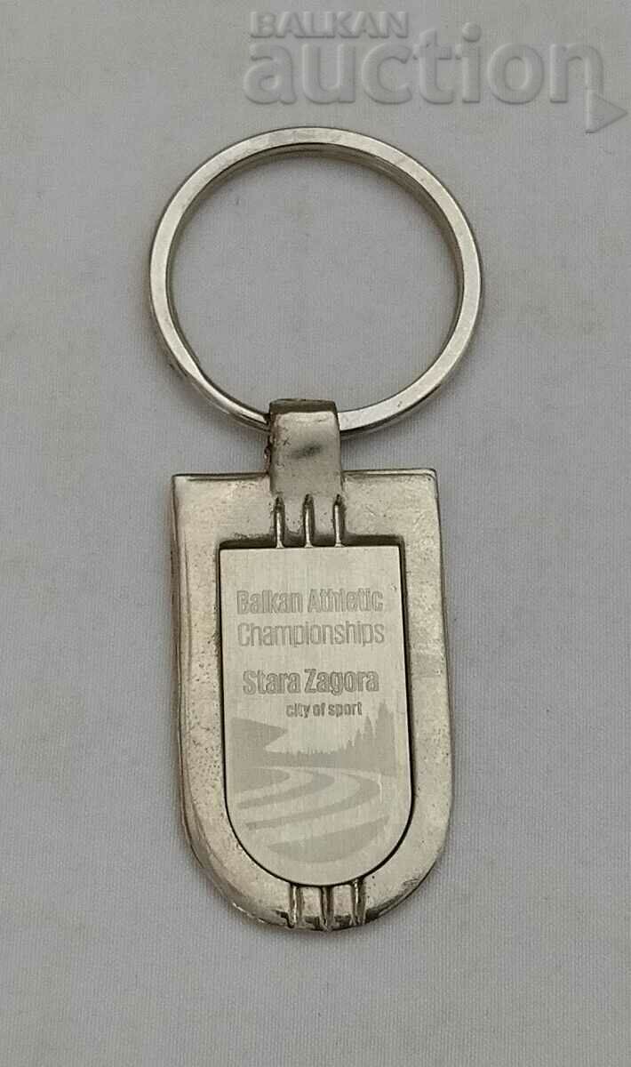 ΒΑΛΚΑΝΙΚΟ ΠΡΩΤΑΘΛΗΜΑ ΣΤΙΒΟΥ ΣΤΑΡ ΖΑΓΟΡΑ ΚΛΕΙΔΙ με τιμή 10.00 BGN | € 5.11 ΒΑΛΚΑΝΙΚΟ ΠΡΩΤΑΘΛΗΜΑ ΣΤΙΒΟΥ ΣΤΑΡ ΖΑΓΟΡΑ ΚΛΕΙΔΙ με τιμή 10.00 BGN | € 5.11