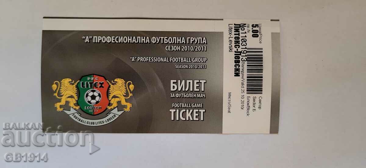 Футболен билет Литекс - Левски, 2010 г.