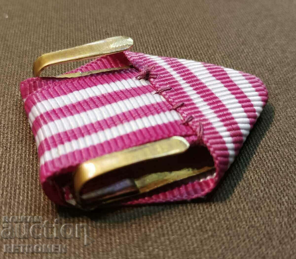 Panglică pentru c. Medalie pentru participare la SBV. cu preț 19.90 BGN | € 10.17