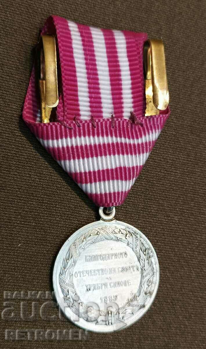 Livrarea Panglică pentru c. Medalie pentru participare la SBV.