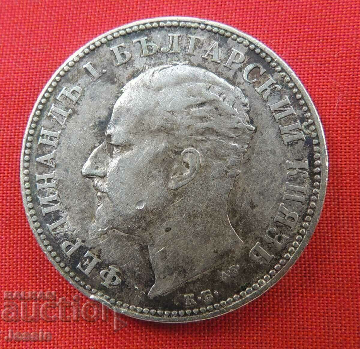 2 BGN 1894 Silver No. 3 Compare and rate! with price € 34.77 | 68.00 BGN