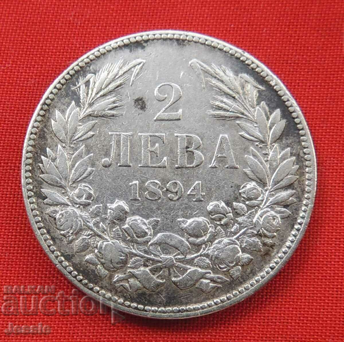 2  лева 1894 г. сребро № 3 Сравни и прецени !