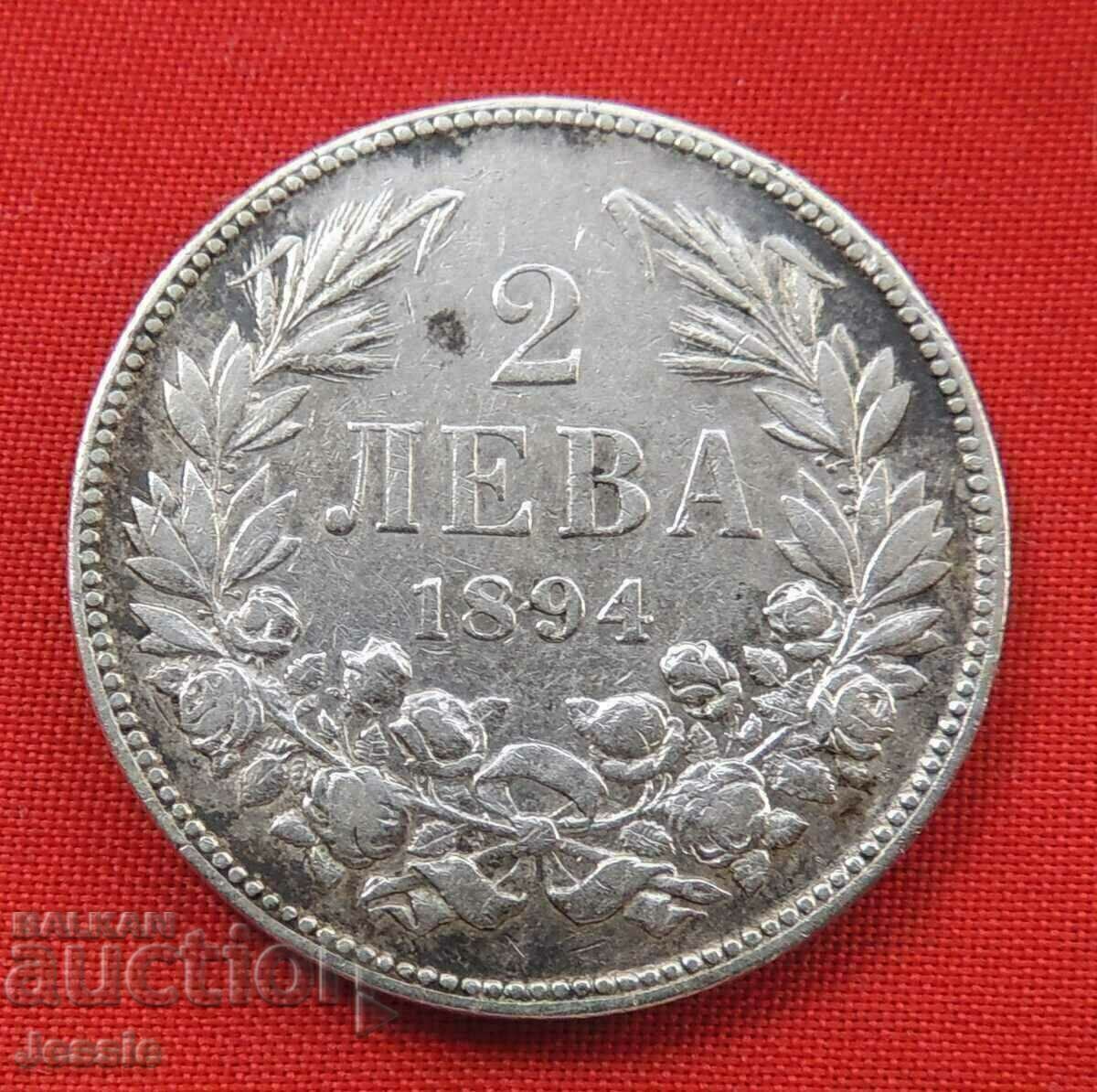 2 BGN 1894 Silver No. 3 Compare and rate! 2 BGN 1894 Silver No. 3 Compare and rate!