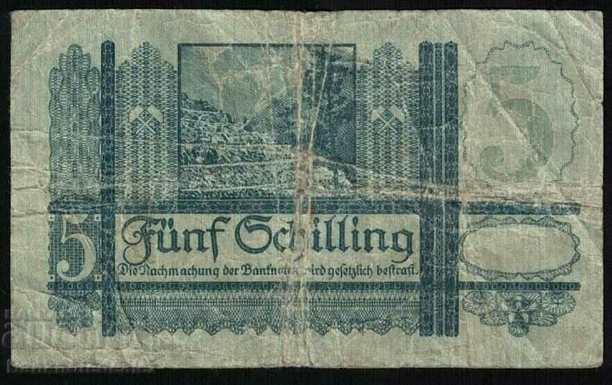Austria 5 Schilling 1951 Pick 126a Ref No 1 with price 90.00 BGN | € 46.02