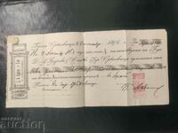Record D. A. Burov