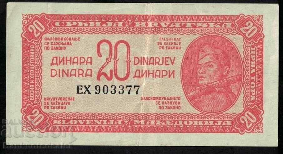 Yugoslavia 20 Dinara 1944 Pick 51b Ref 3377