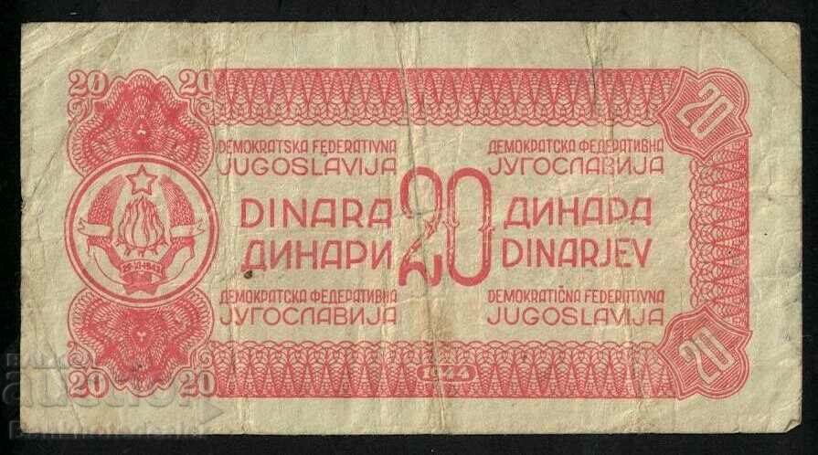 Yugoslavia 20 Dinara 1944 Pick 51b Ref 6419 with price 10.00 BGN | € 5.11 Yugoslavia 20 Dinara 1944 Pick 51b Ref 6419 with price 10.00 BGN | € 5.11