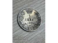 1 динар 1904 г, Кралство Сърбия - сребърна монета