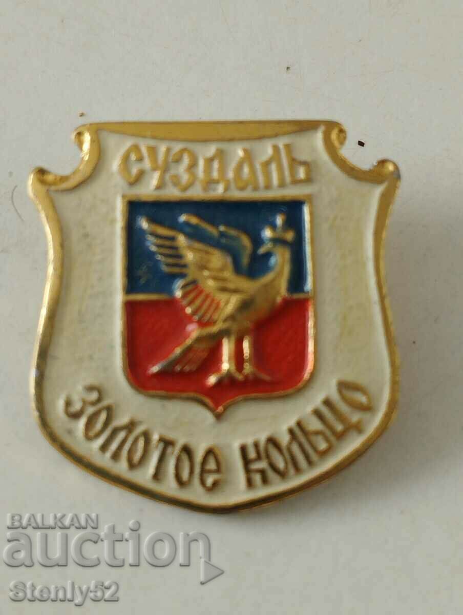 Badge, coat of arms "Suzdal"