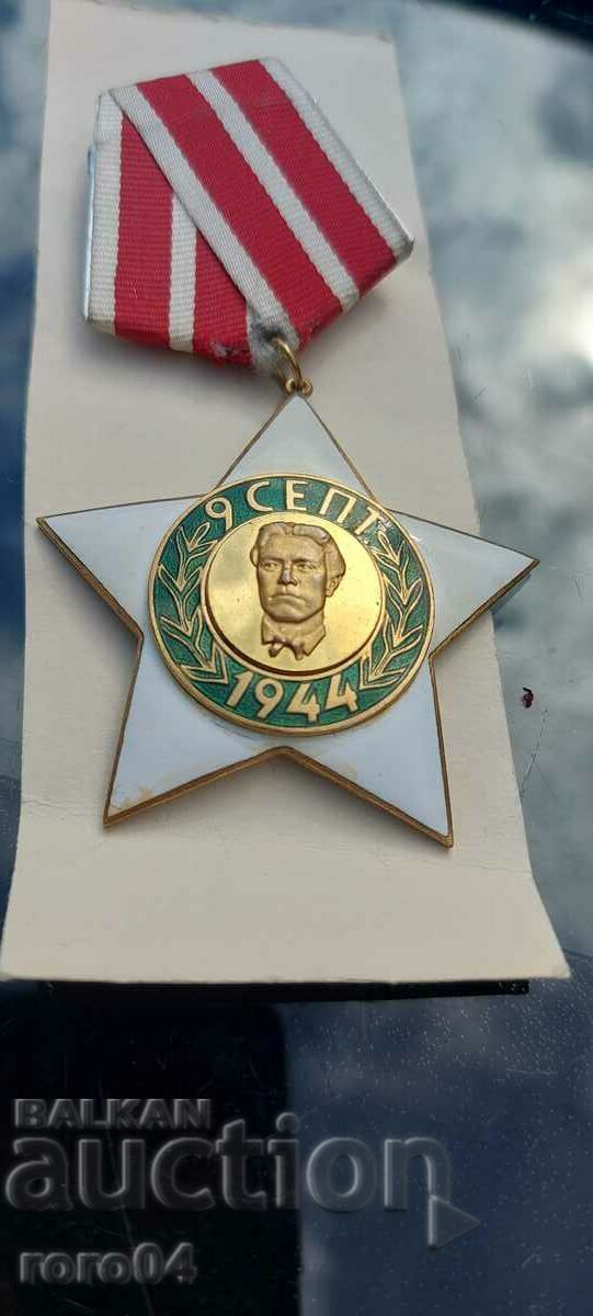 9 SEPTEMBRIE cu preț 31.50 BGN | € 16.11 9 SEPTEMBRIE cu preț 31.50 BGN | € 16.11