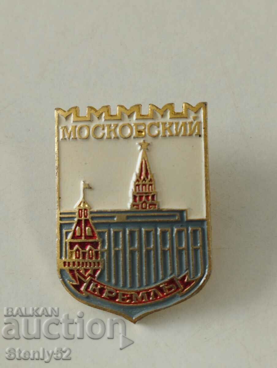 Moscow Kremlin badge.