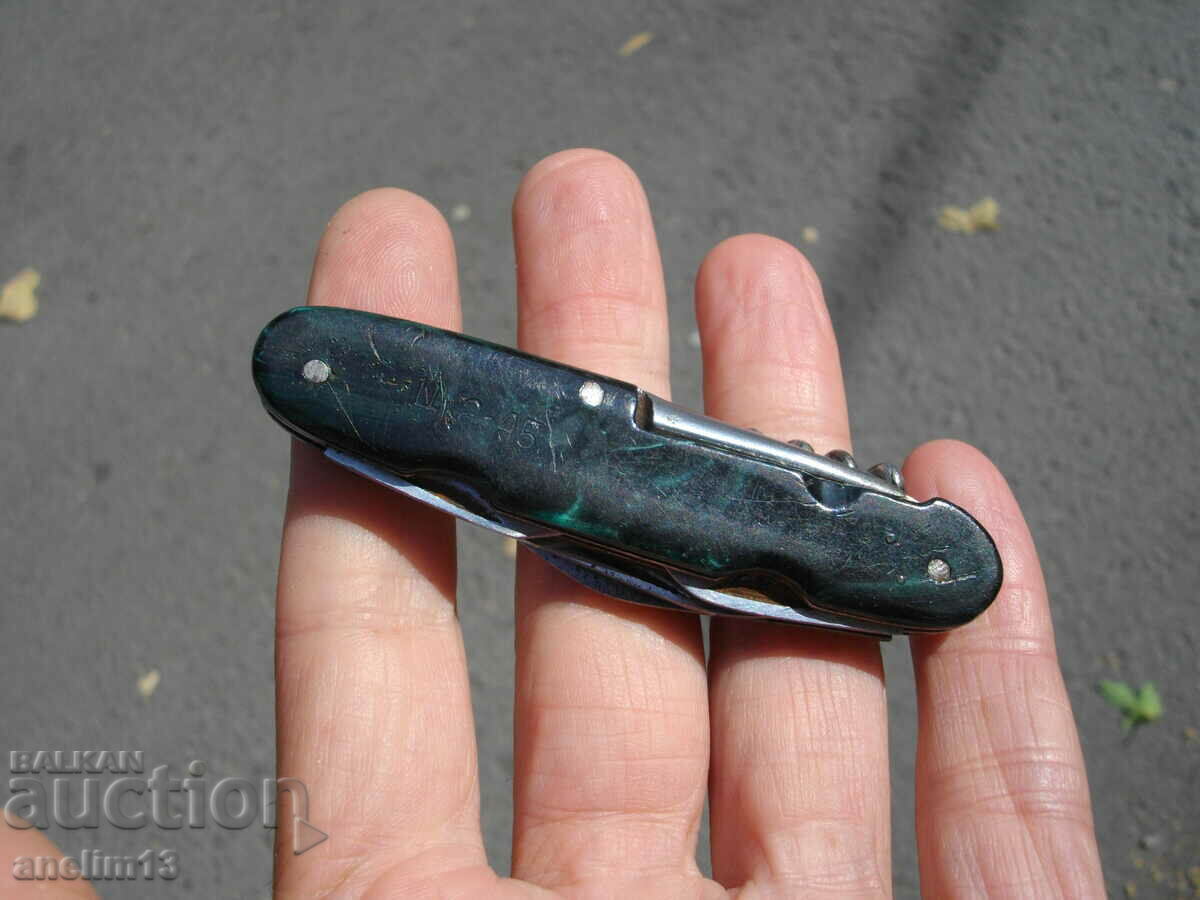 COLLECTIBLE BULGARIAN POCKET KNIFE with price 45.00 BGN | € 23.01 COLLECTIBLE BULGARIAN POCKET KNIFE with price 45.00 BGN | € 23.01