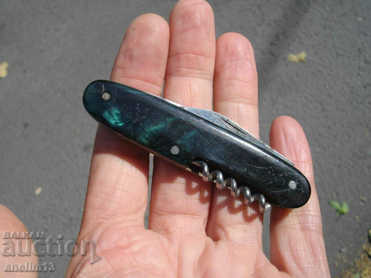 ΣΥΛΛΕΚΤΙΚΟ ΒΟΥΛΓΑΡΙΚΟ ΜΑΧΑΙΡΙ ΤΣΕΠΗΣ ΣΥΛΛΕΚΤΙΚΟ ΒΟΥΛΓΑΡΙΚΟ ΜΑΧΑΙΡΙ ΤΣΕΠΗΣ