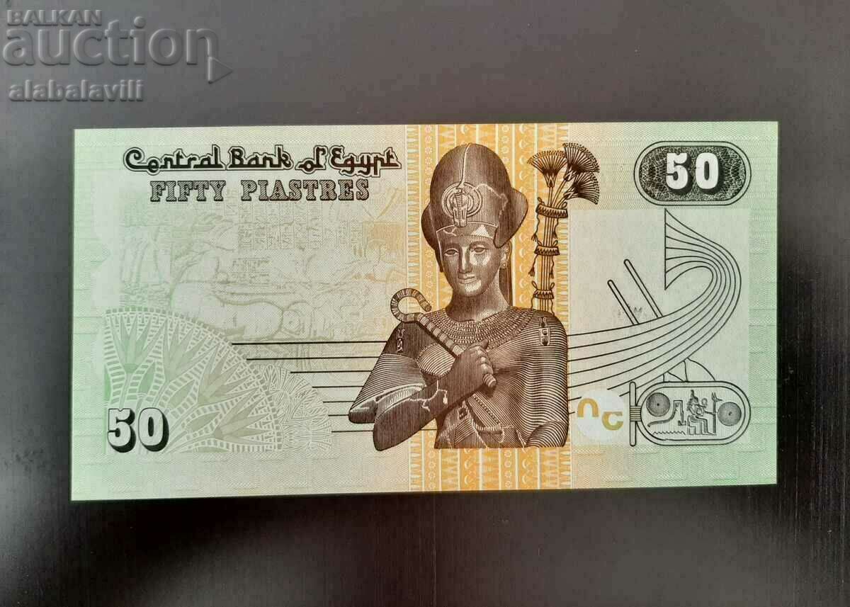 Банкнота Египет 50 пистра UNC