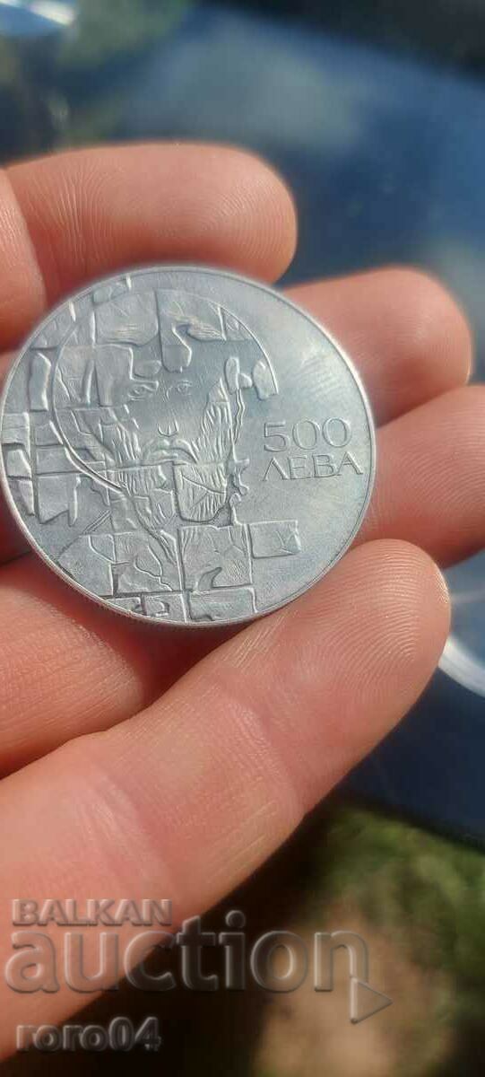 Licitație 500 BGN - 1993 Licitație 500 BGN - 1993