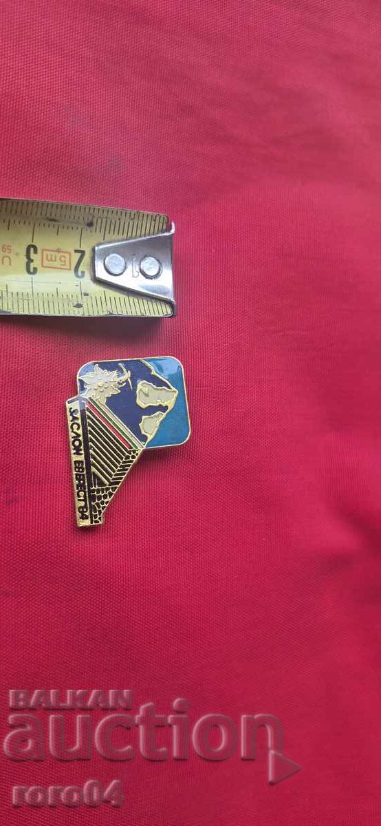 500 BGN - 1993 - 5 500 BGN - 1993 - 5