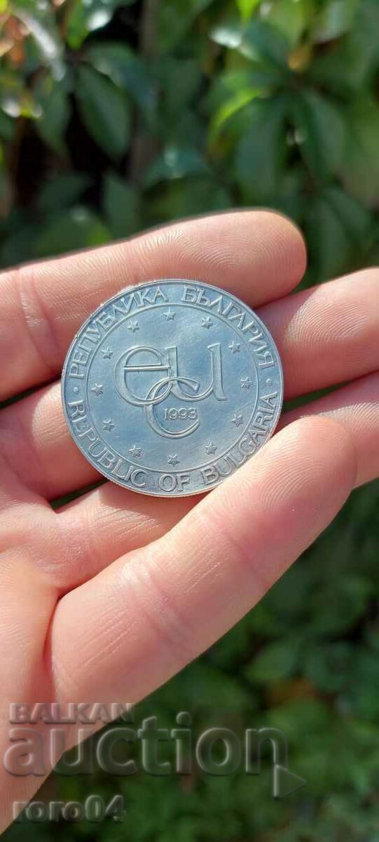 500 BGN - 1993 - 7 500 BGN - 1993 - 7