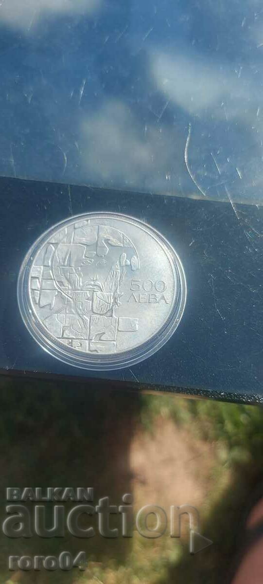 500 BGN - 1993 500 BGN - 1993