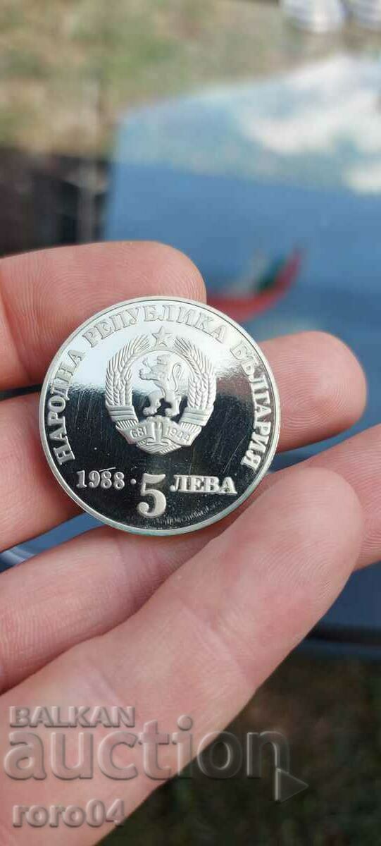 Auction 5 BGN - 1988 - SMOOTH GUT Auction 5 BGN - 1988 - SMOOTH GUT