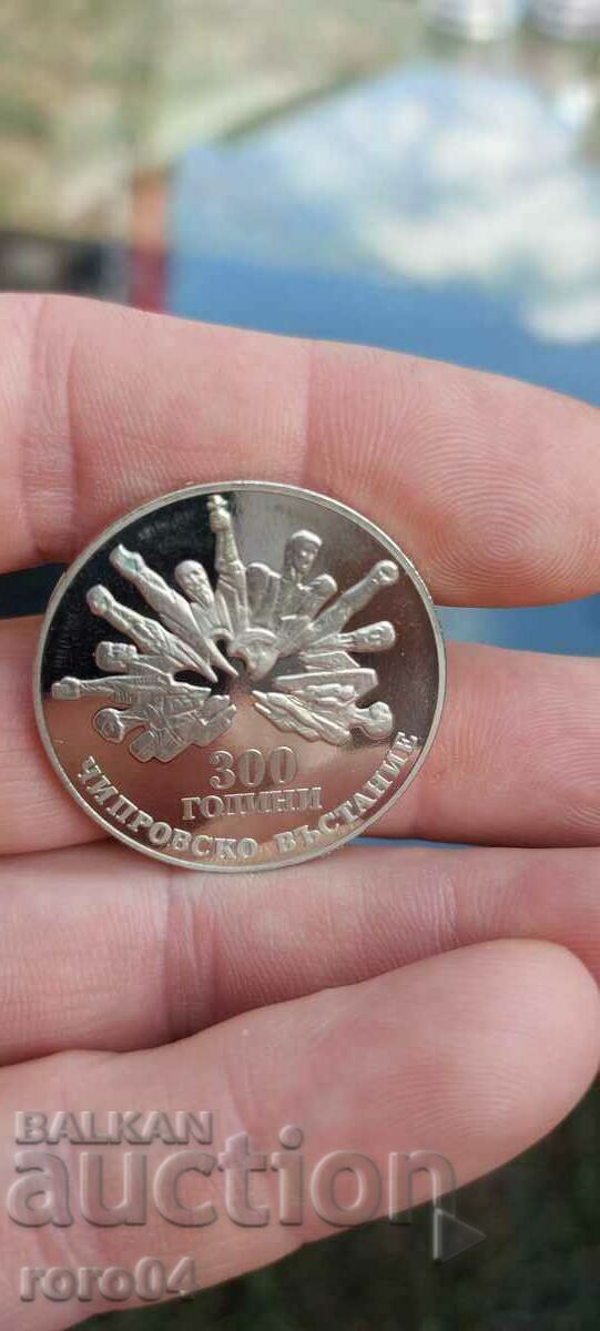 5 BGN - 1988 - SMOOTH GUT - 5 5 BGN - 1988 - SMOOTH GUT - 5