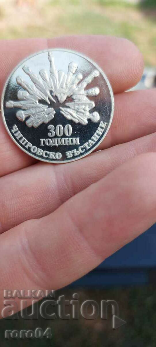 5 BGN - 1988 - SMOOTH GUT - 6 5 BGN - 1988 - SMOOTH GUT - 6