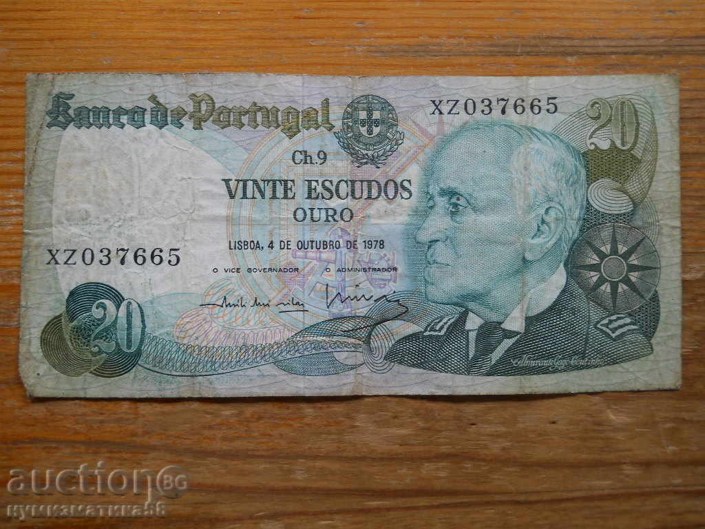 20 escudos 1978 - Portugalia ( VG )