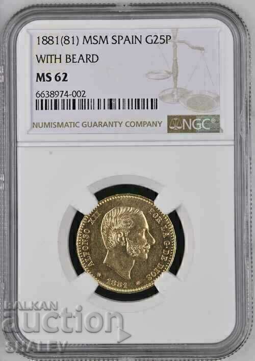 25 Pesetas 1881 Spain (18*81) Spain - NGC MS62 (Gold)