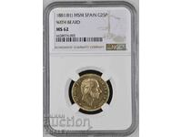 25 Pesetas 1881 Spain (18*81) Испания - MS62 на NGC (злато)