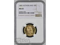 10 Gulden 1885 Ολλανδία - MS65 NGC (Χρυσός)