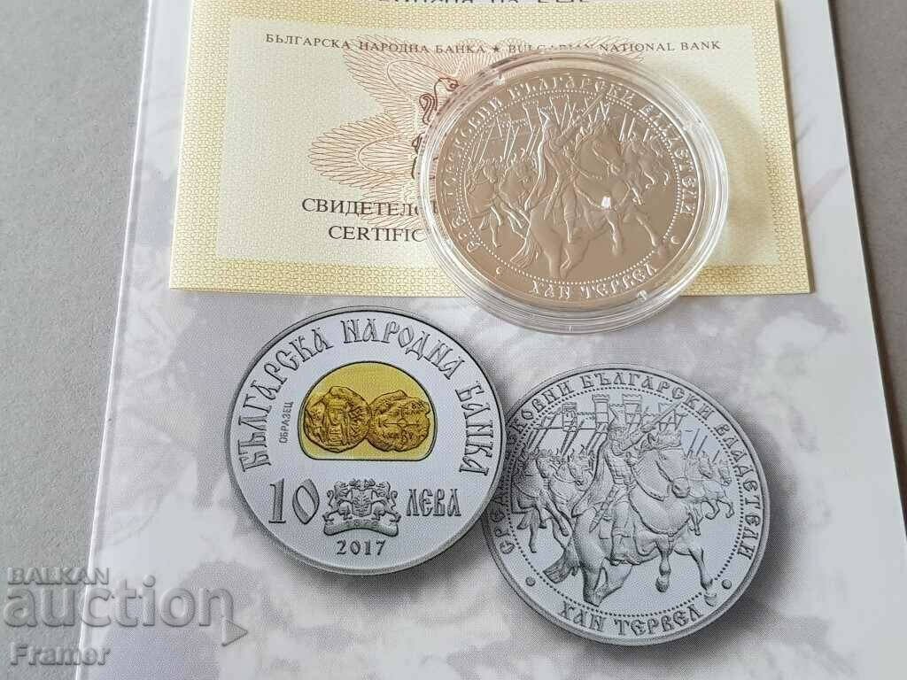 10 leva 2017 godina Han Tervel cu preț € 550.00 | 1075.71 BGN 10 leva 2017 godina Han Tervel cu preț € 550.00 | 1075.71 BGN