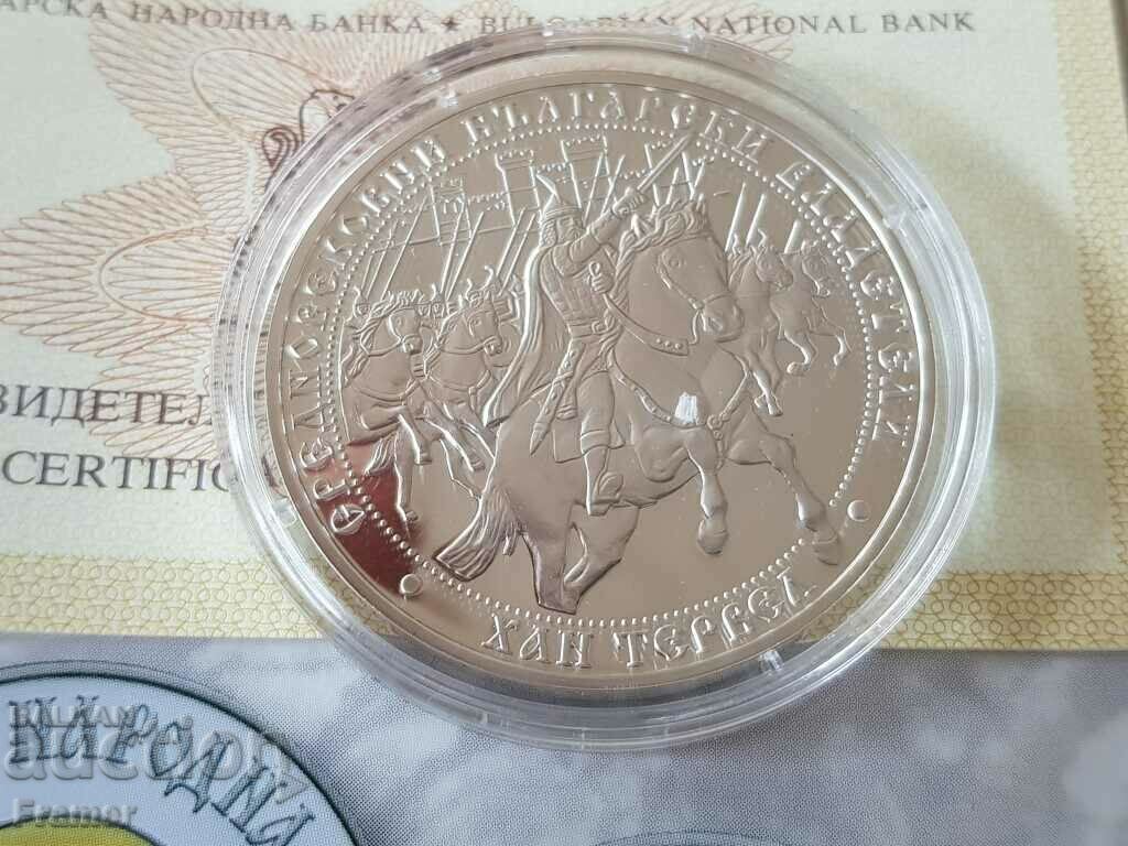 Licitație 10 leva 2017 godina Han Tervel Licitație 10 leva 2017 godina Han Tervel