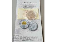 10 Leva 2017 Year Khan Tervel