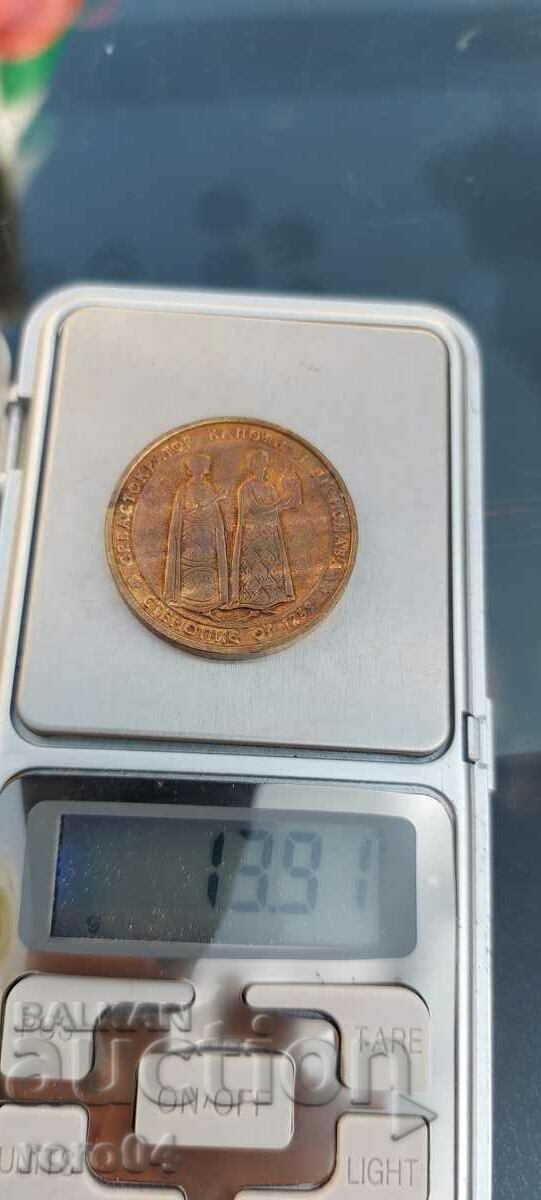 Доставка на МОНЕТА НА ЦАР КОНСТАНТИН АСЕН 1257 - 1277 Доставка на МОНЕТА НА ЦАР КОНСТАНТИН АСЕН 1257 - 1277