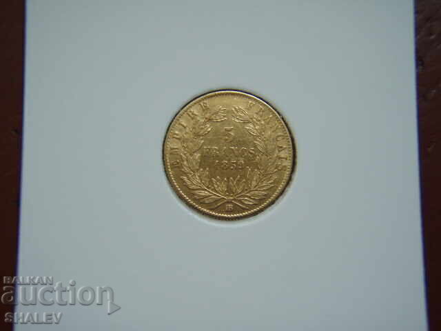5 Francs 1859 ВВ France (5 франка Франция) - XF/AU (злато) с цена € 379.89 | 743.00 лв.