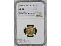 5 Roubles 1902 AP Russia - AU58 NGC (gold)