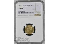 5 Roubles 1902 AP Russia - AU58 NGC (gold)