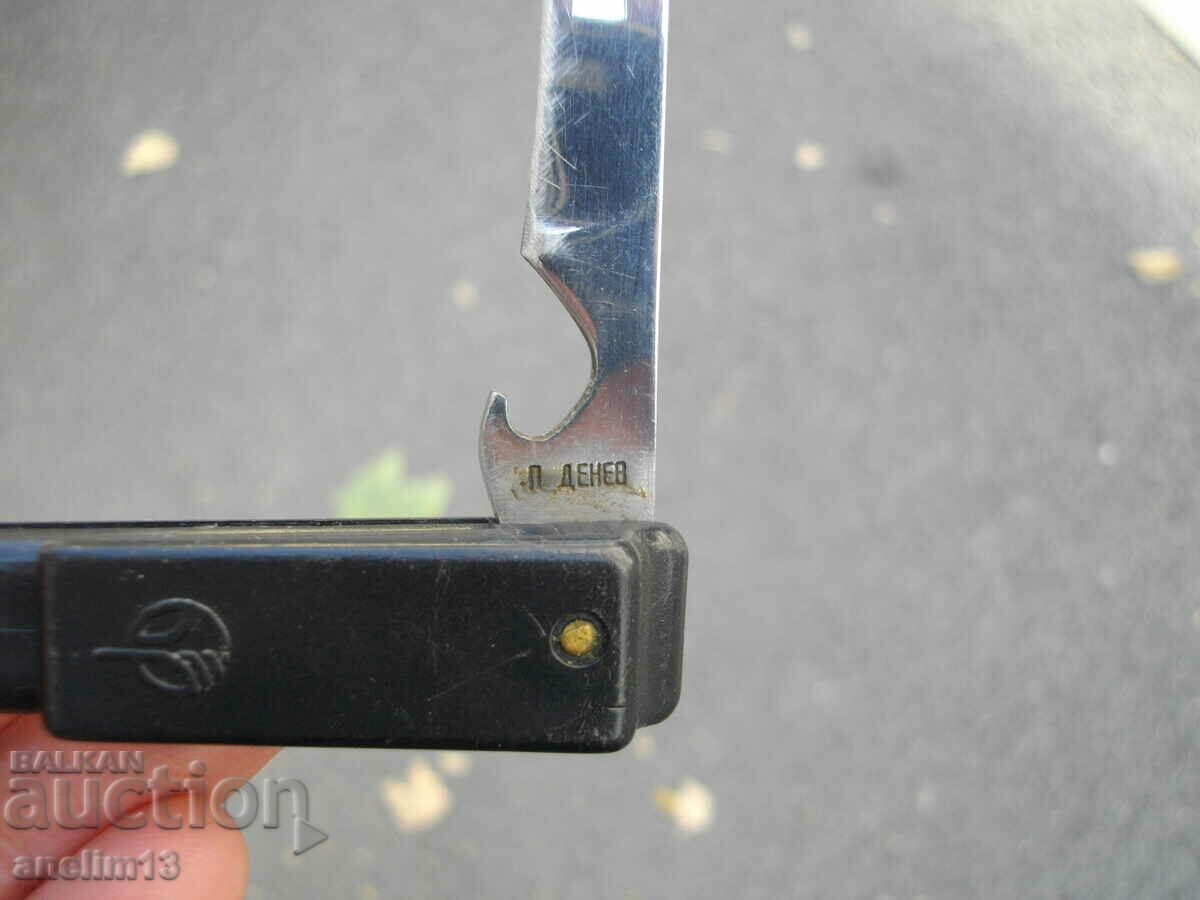 ΣΥΛΛΕΚΤΙΚΟ ΜΑΧΑΙΡΙ ΤΣΕΠΗΣ FRIDAY DENEV - 5