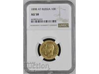10 Roubles 1898 AГ Russia (10 рубли Русия) - AU58 (злато)