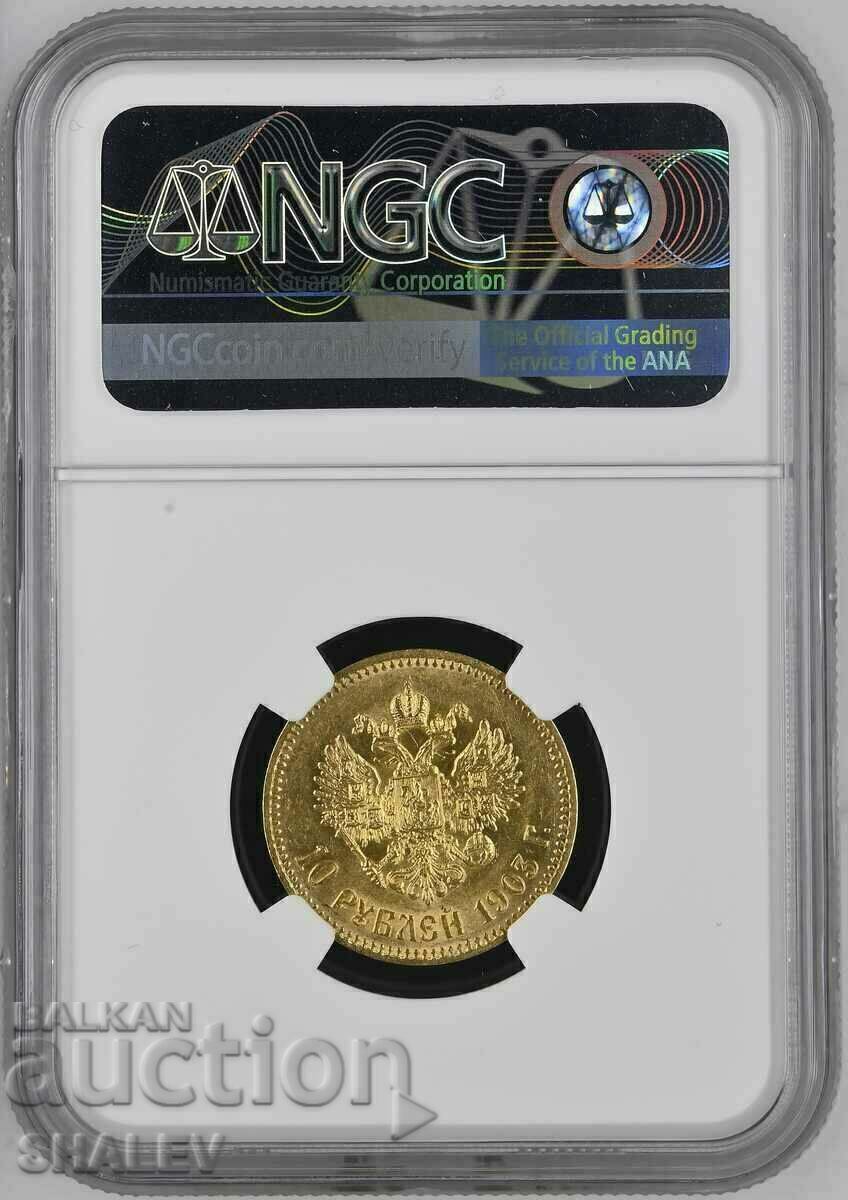 Delivery of 10 Roubles 1903 AP Russia - AU58 (gold) Delivery of 10 Roubles 1903 AP Russia - AU58 (gold)