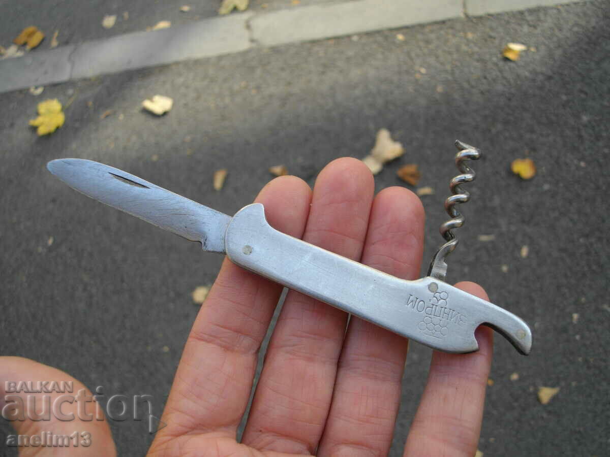 Auction COLLECTIBLE POCKET KNIFE OPENER VINPROM Auction COLLECTIBLE POCKET KNIFE OPENER VINPROM