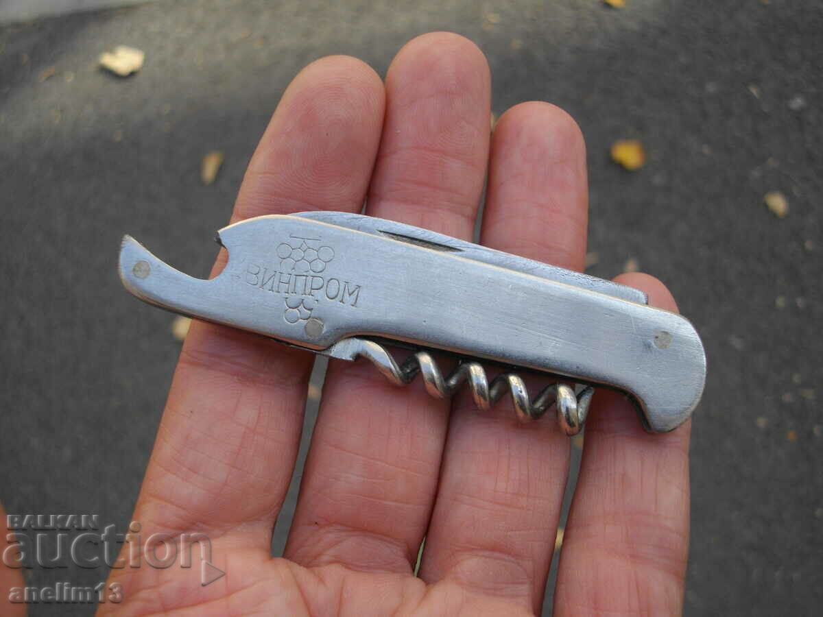 ΣΥΛΛΕΚΤΙΚΟ ΑΝΟΙΧΤΗΡΙ ΜΑΧΑΙΡΙ ΤΣΕΠΗΣ VINPROM ΣΥΛΛΕΚΤΙΚΟ ΑΝΟΙΧΤΗΡΙ ΜΑΧΑΙΡΙ ΤΣΕΠΗΣ VINPROM